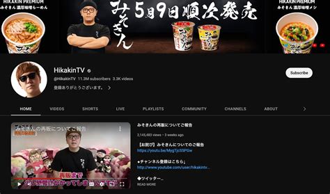 marketing companies in japan|EDAMAME .